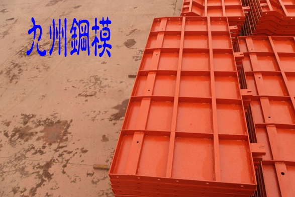 鋼模板裁板、鋸邊、釘釘、打孔時的注意事項(xiàng)