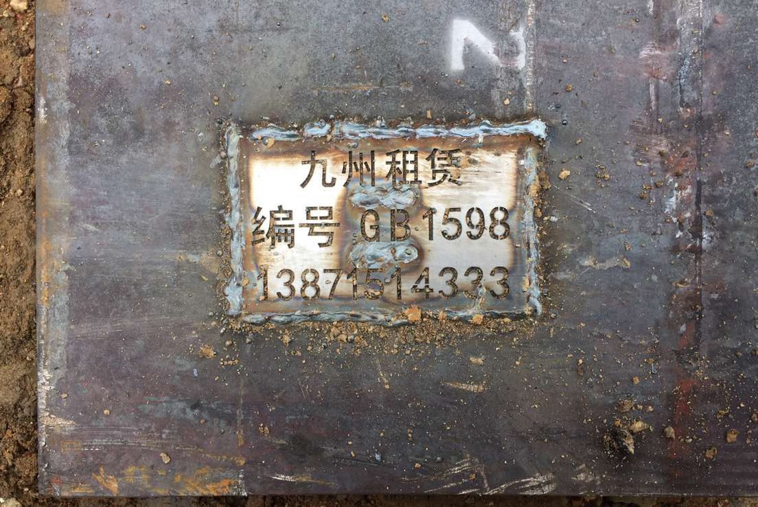 在建筑施工中鋼板出租起什么作用？